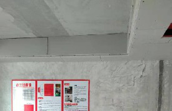 華展路泥木驗收
