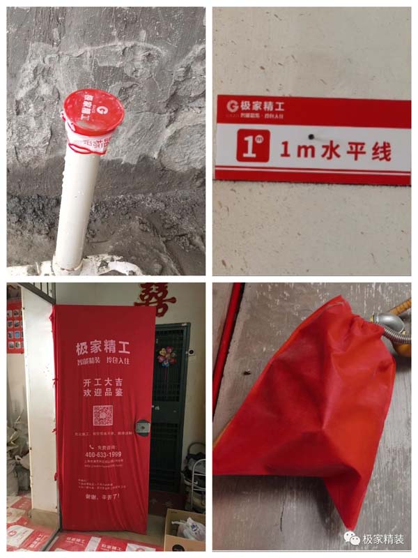 極家工地標(biāo)識規(guī)范