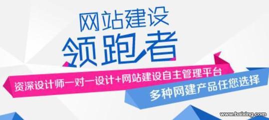 【圖】- 11年建站經驗,山東網站建設第一品牌--開創(chuàng)云 - 濟南歷下經十路歷下段網站建設 - 百姓網