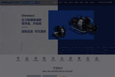 開創(chuàng)尚品-專注濟南高端營銷型網站設計建設開發(fā)-開創(chuàng)云