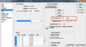 這個ps技巧提高效率 濟南網站建設找文匯建站
