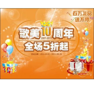 十周 評論網(wǎng)