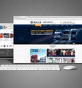 濟南市行業網站建設_濟南公交交通集團