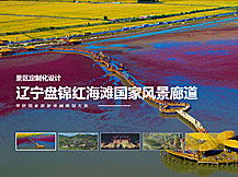 企業(yè)系列 濟南網站建設 濟南建網站 濟南網站建設公司
