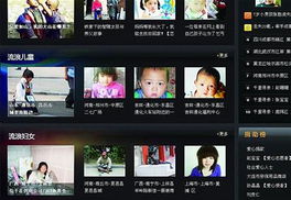 愛心匯聚，科技助力——濟南網站建設志愿者助流浪者回家